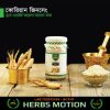 Ginseng Powder